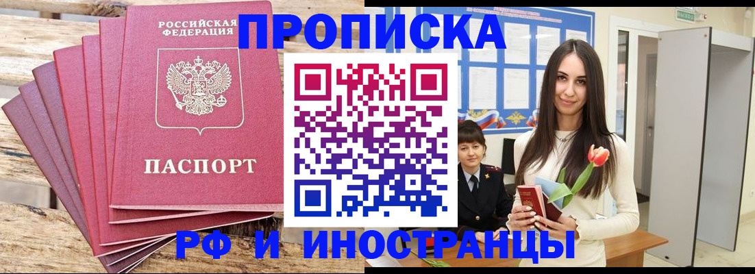 найти адрес прописки в Гае